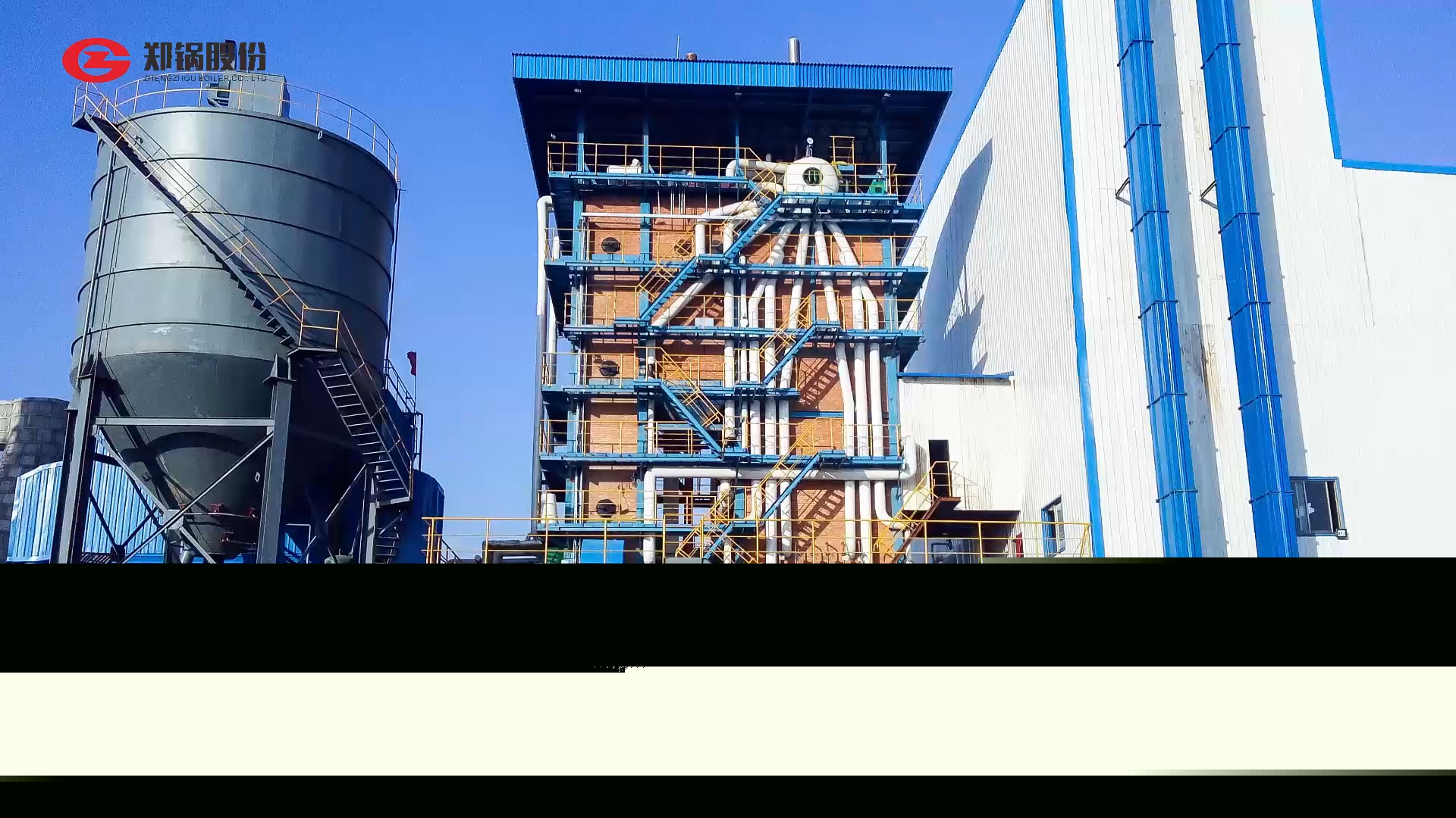 節(jié)能低氮循環(huán)流化床鍋爐