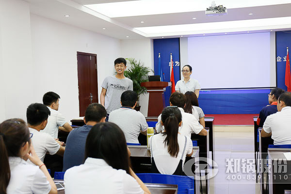 新員工進(jìn)行自我介紹