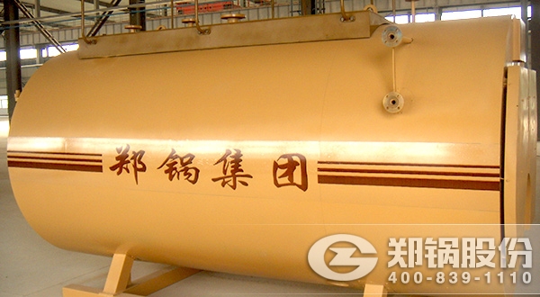 燃油燃?xì)鉄崴仩t