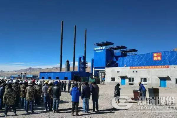 西藏阿里獅泉河正式供暖項目