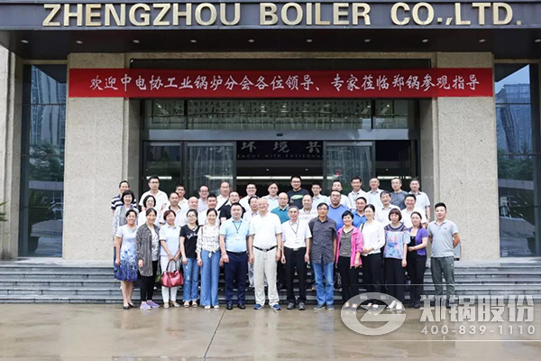 2018鍋爐智能制造、工藝與裝備發(fā)展研討會(huì)