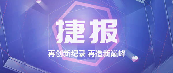 捷報(bào)！再造行業(yè)巔峰，鄭鍋斬獲115t/h碳素窯余熱鍋爐訂單