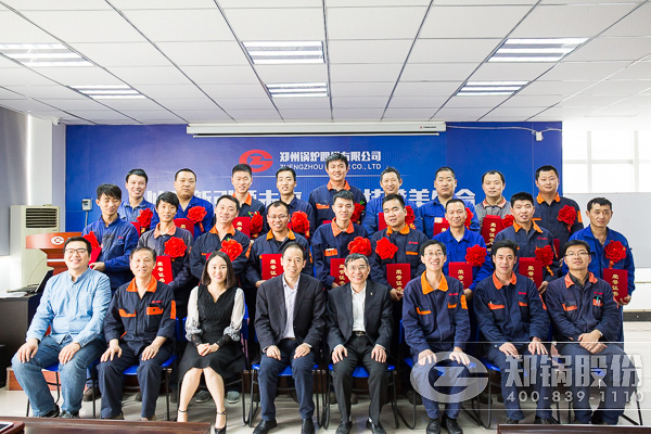 鄭鍋股份舉行2017年鉚焊工技術(shù)比武競賽頒獎(jiǎng)典禮